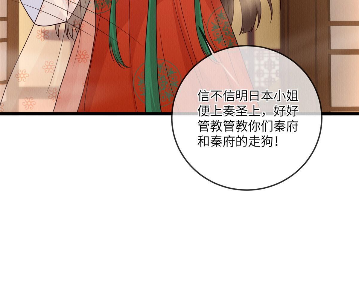 147 熟悉的味道35