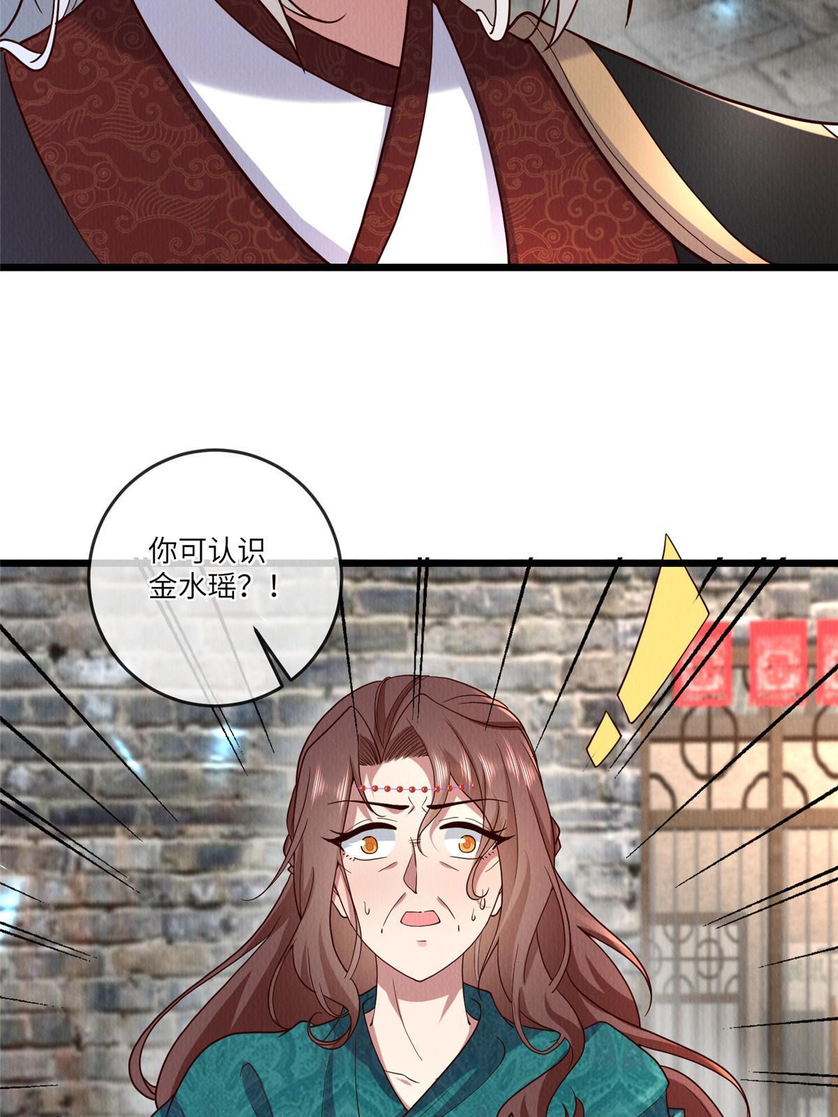 149 想做奇怪的事38