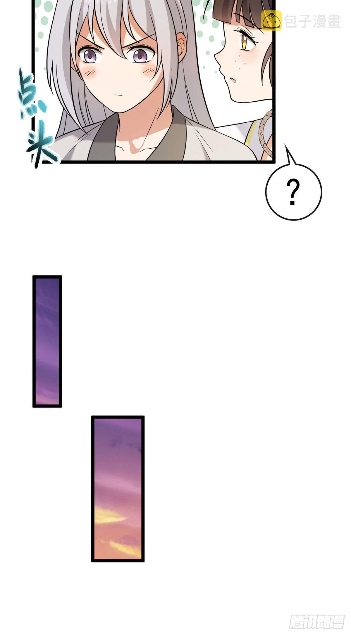 19 受伤也要洗澡！17