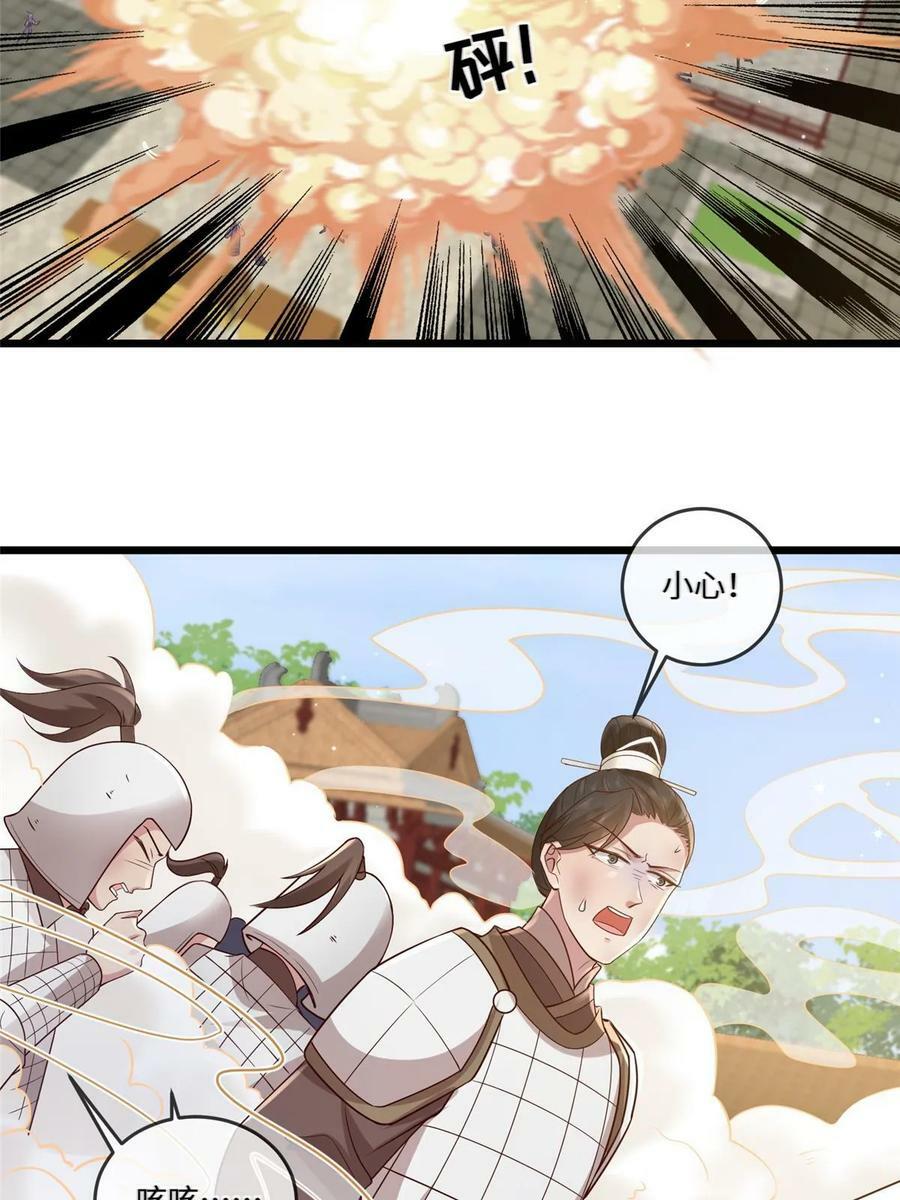 181 败露出逃7
