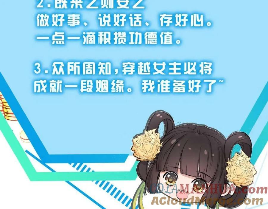 01 绝色童养夫 2124