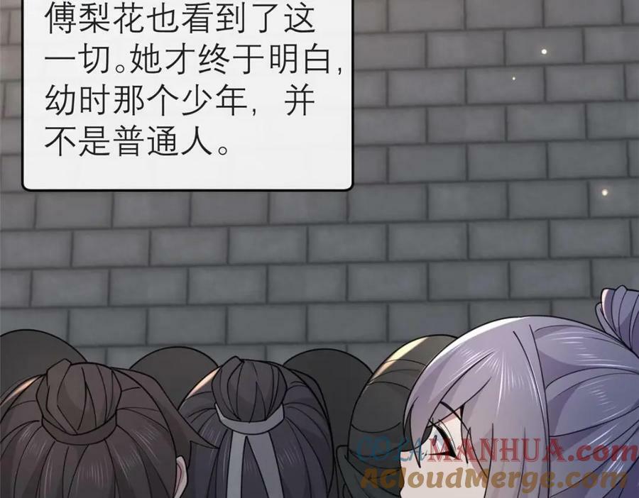 194 世界的真相52