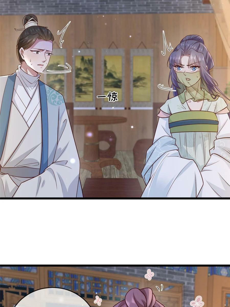 185 都得死！34