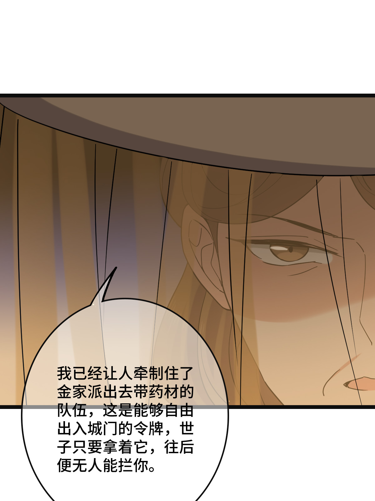 118 口是心非40