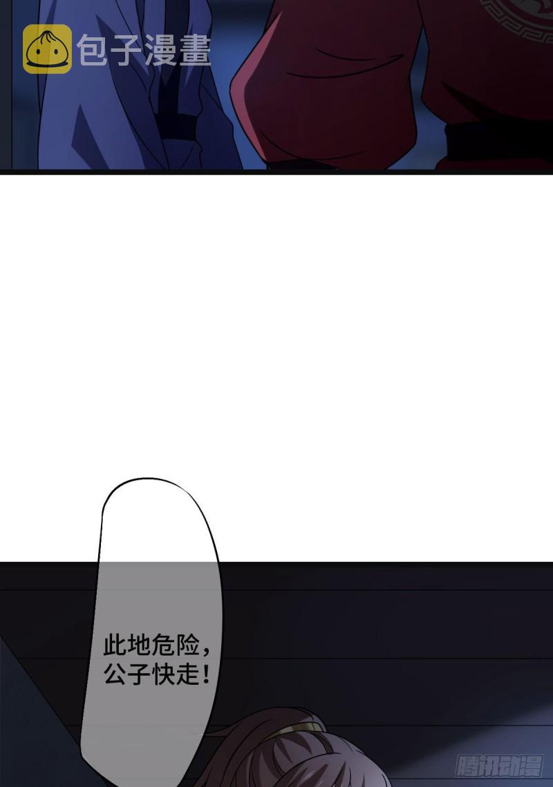 52 以命相抵14
