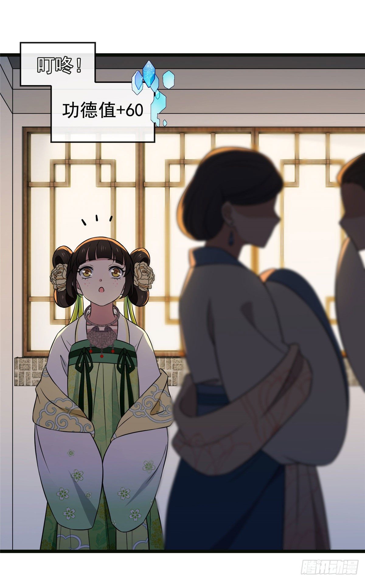 15 糊弄过关29