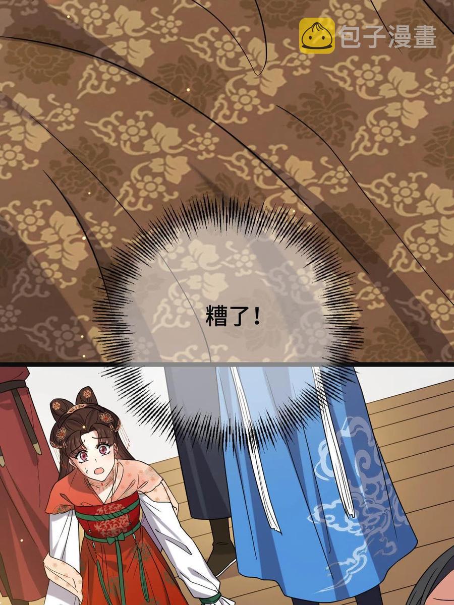 089 求取灵药5