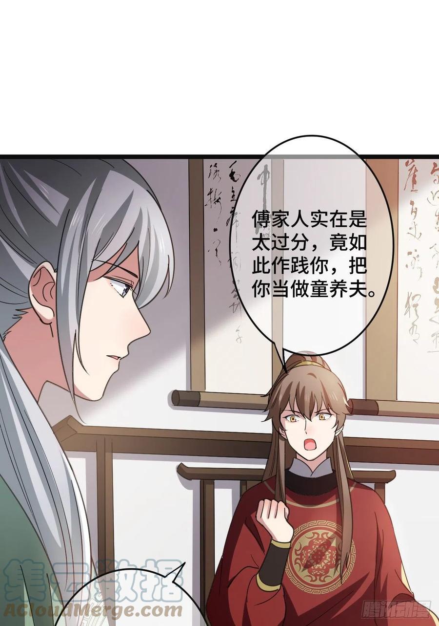 72 杀身之祸33