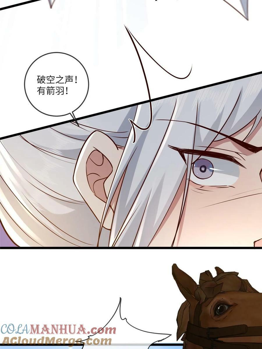 187 进攻黑狼山24