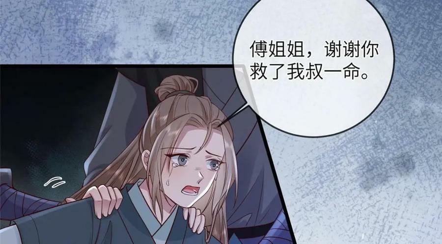 205 调虎离山16