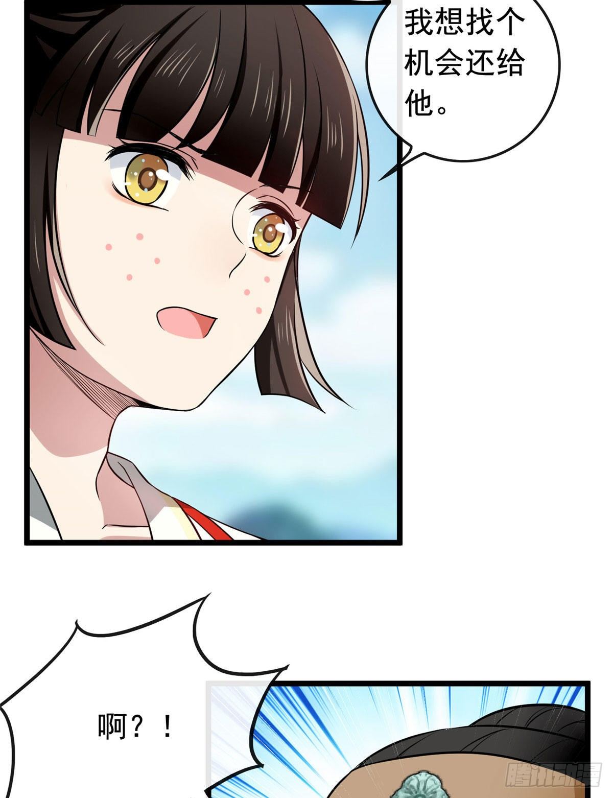 08 赚钱新思路11