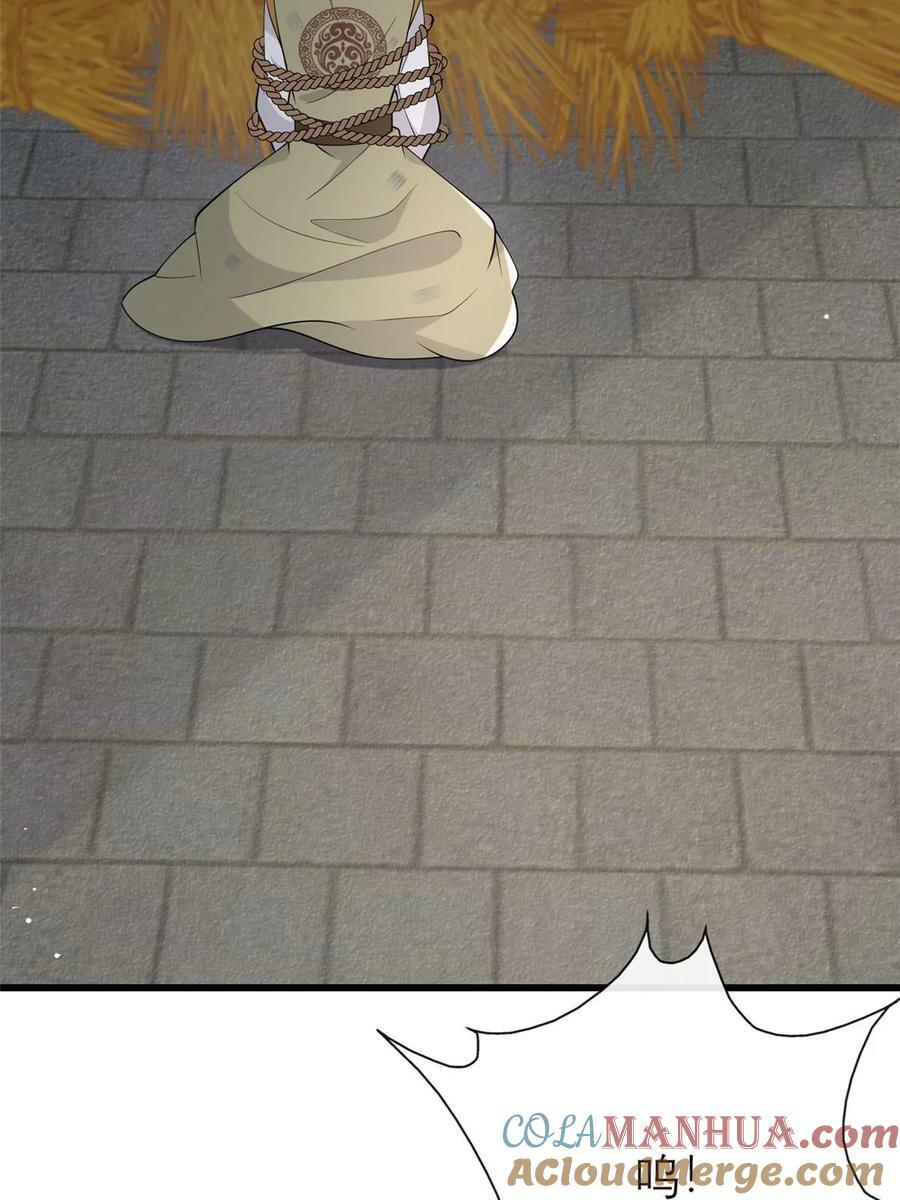 188 独自行动24