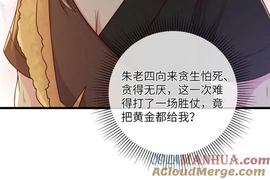209 不好的预告54