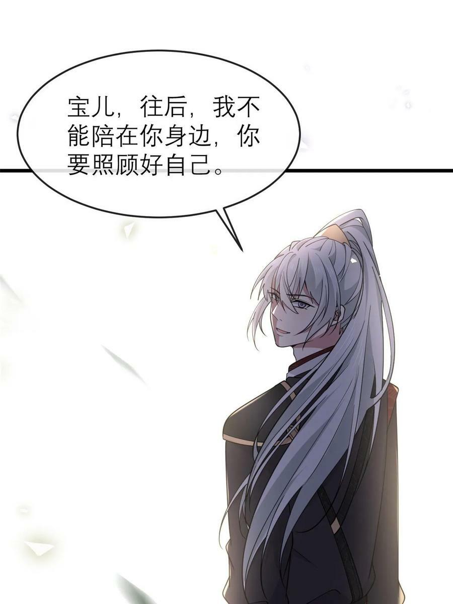 192 心死身死52