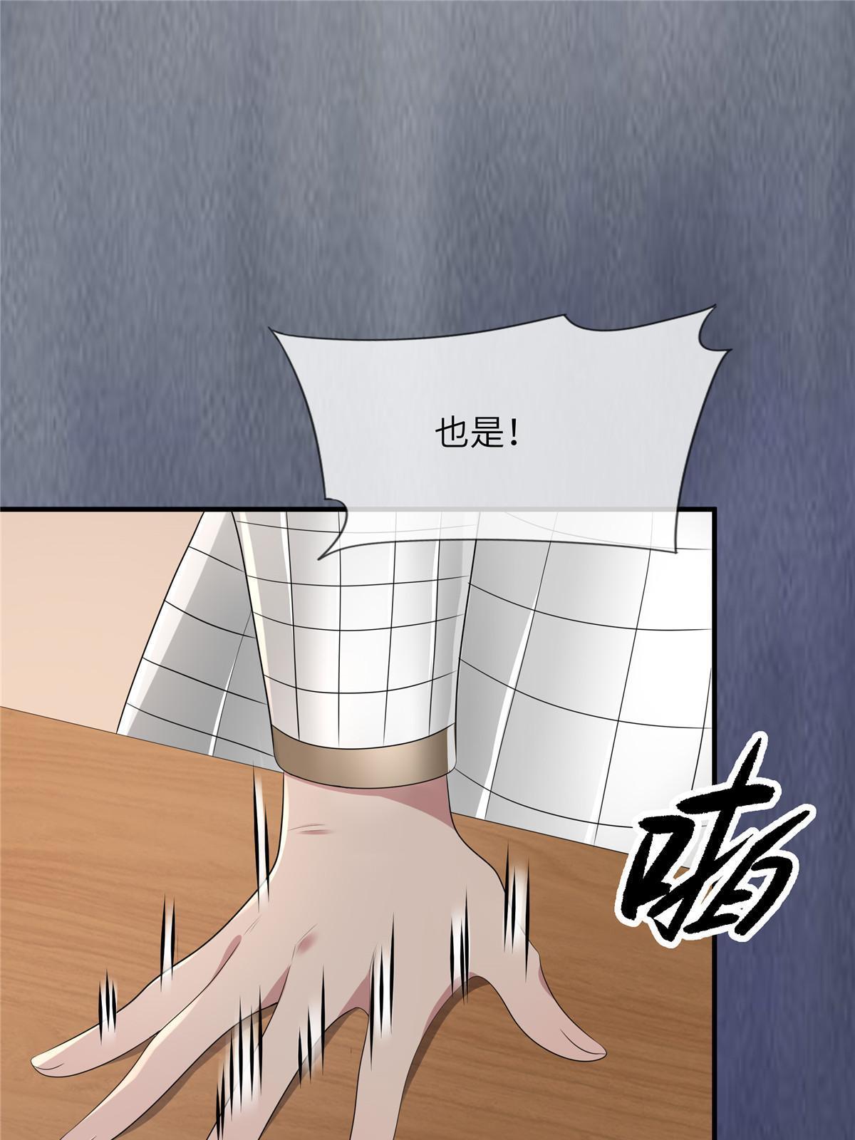 128 你终于死了！13