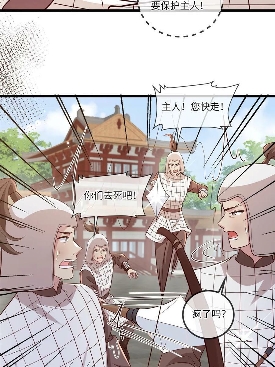 181 败露出逃32