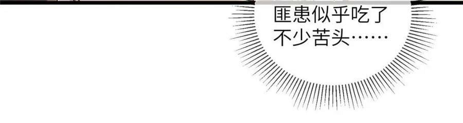 199 迷惑之眼22