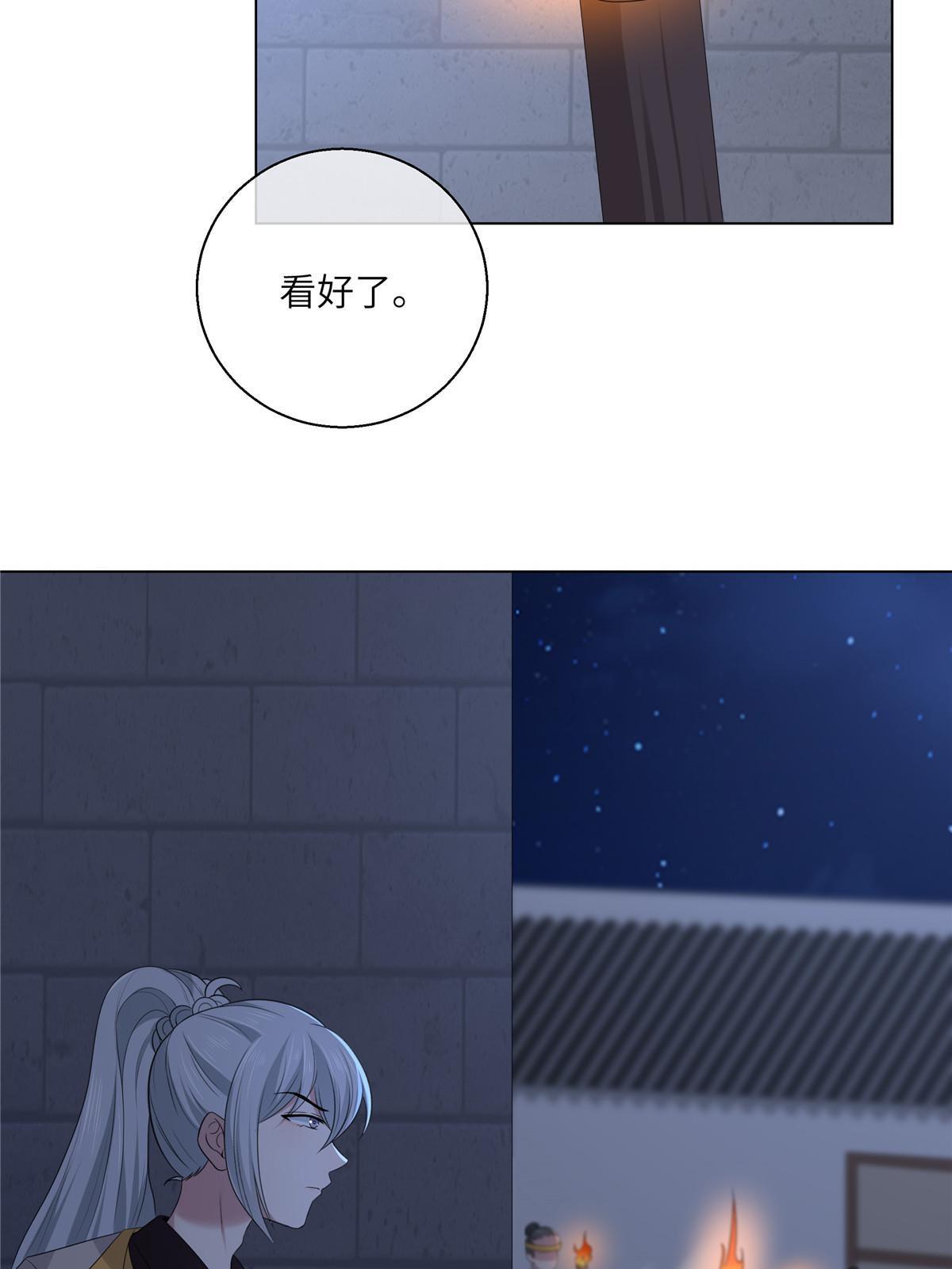 129 乖~把它吃了39