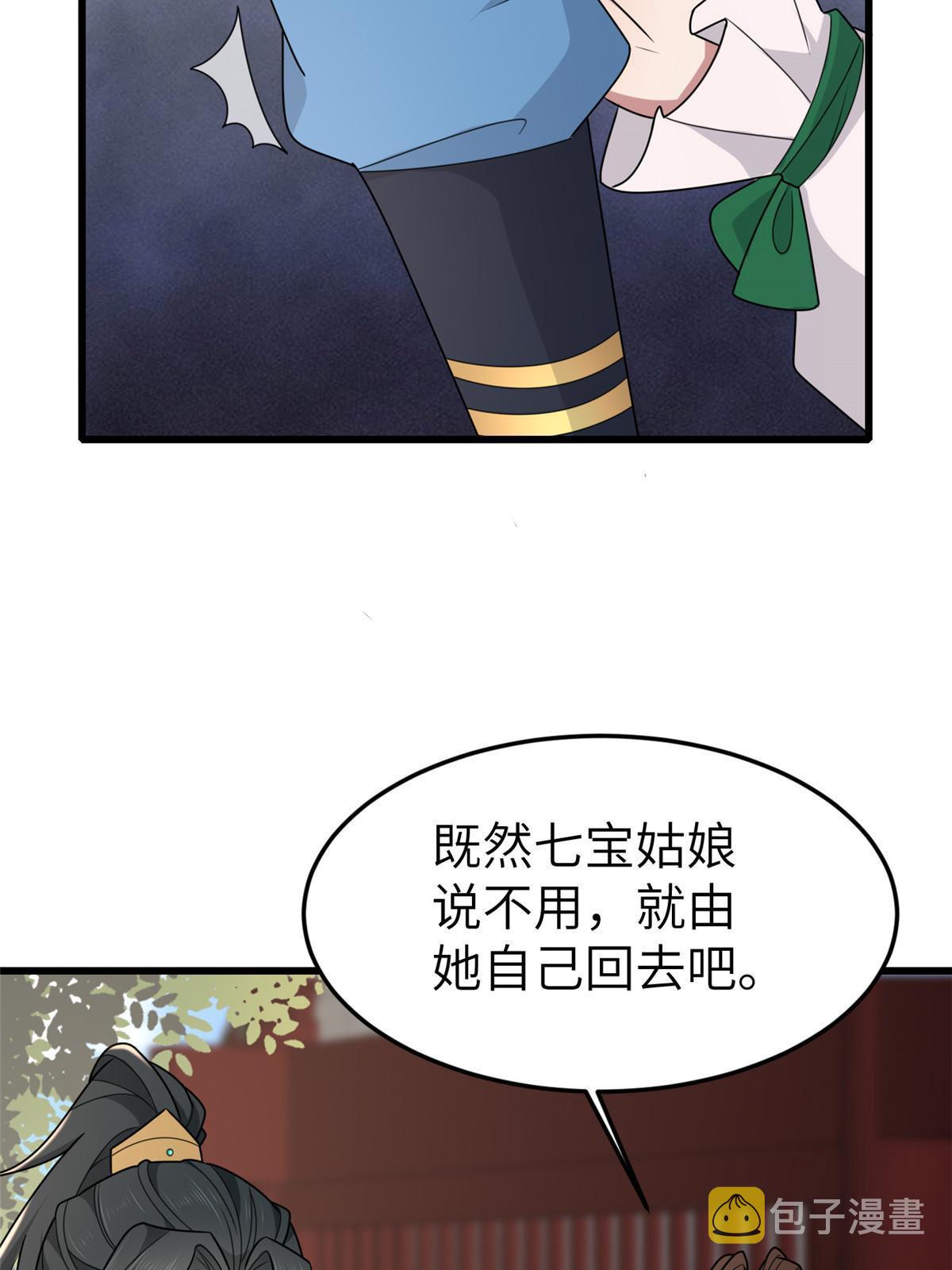 158 密谋28