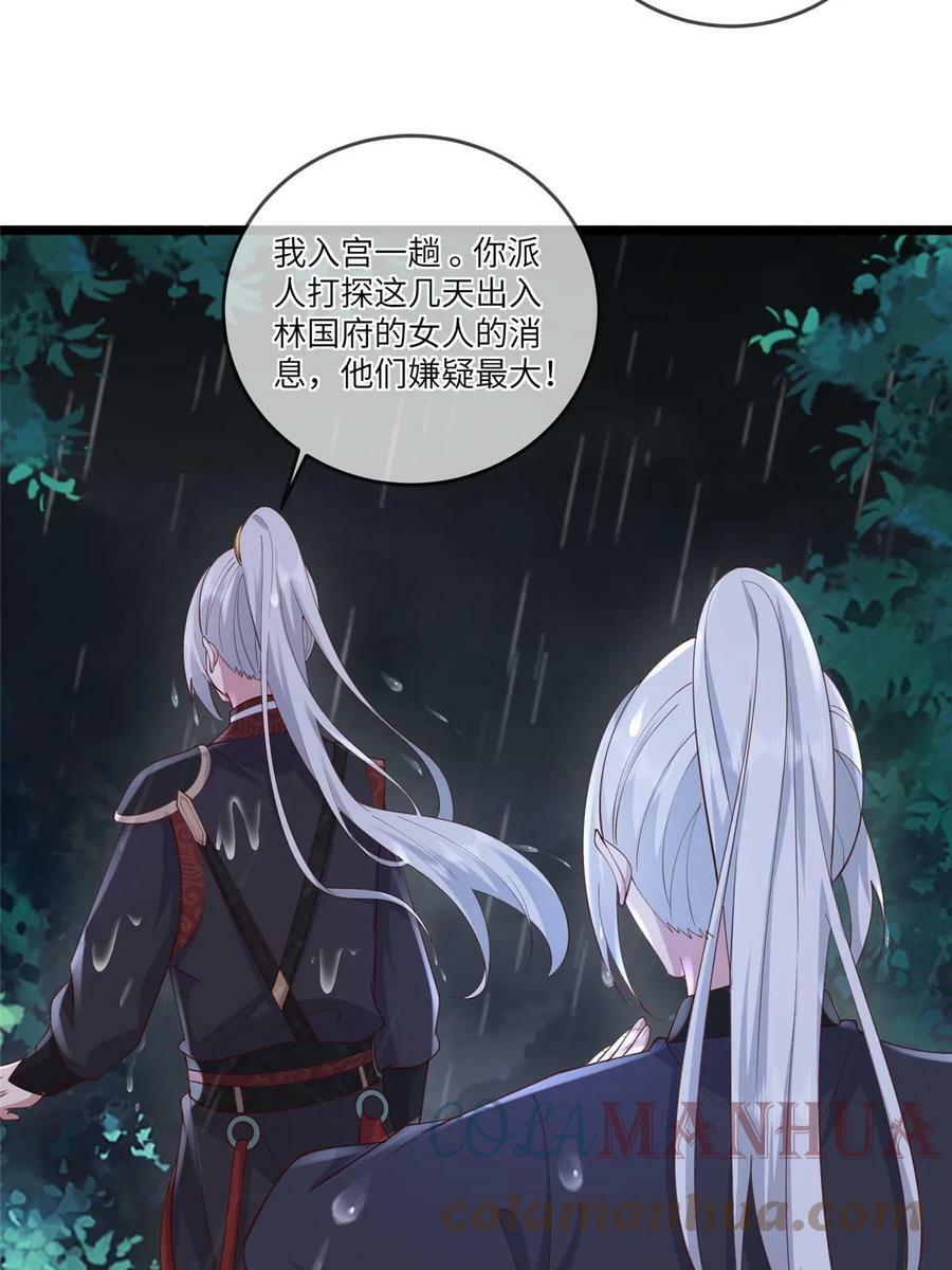 177 状告御前33