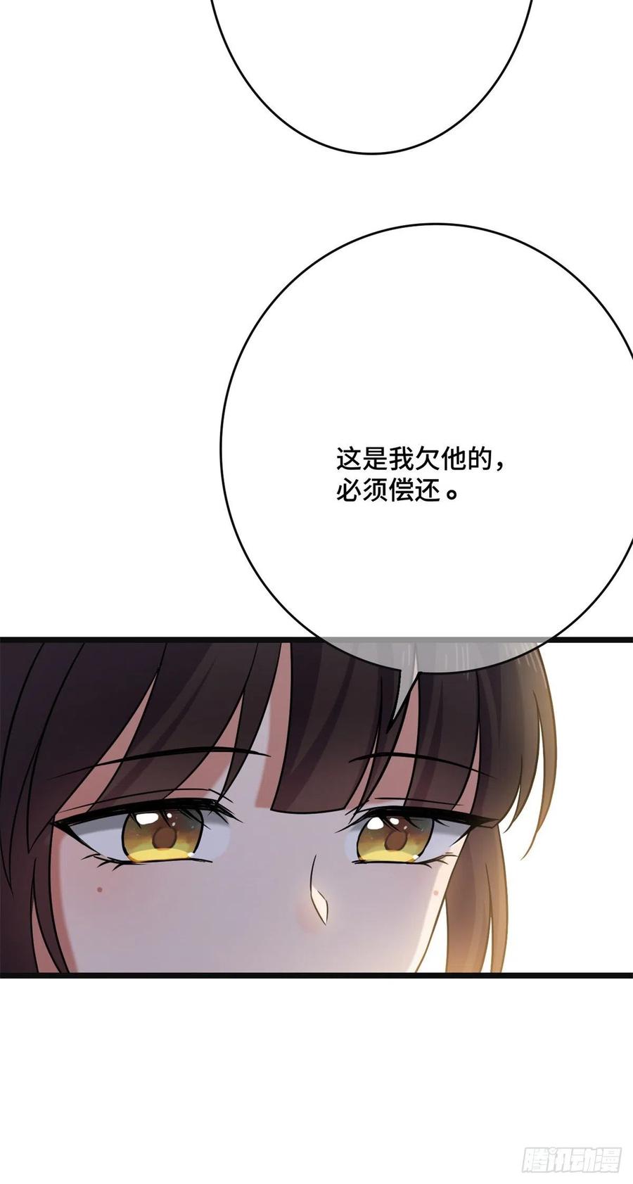 57 危机重重50