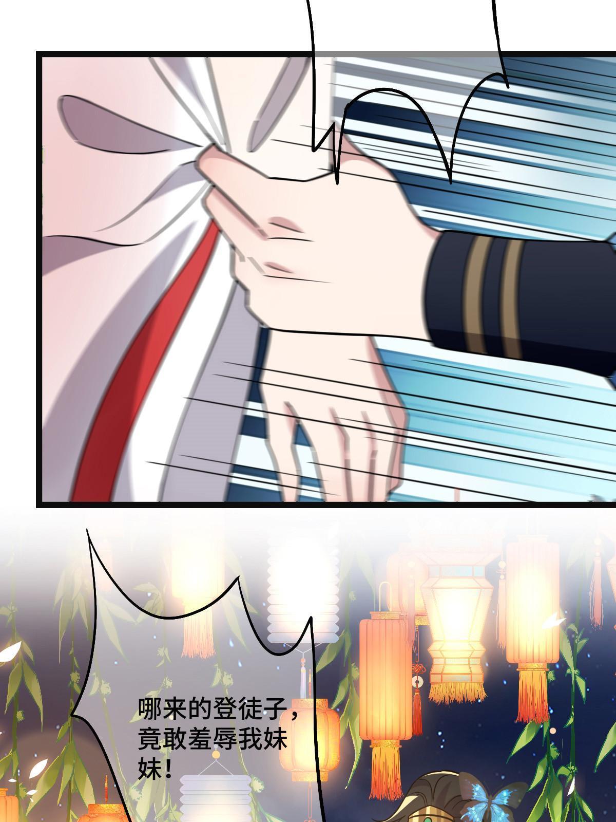 103 横刀夺爱35