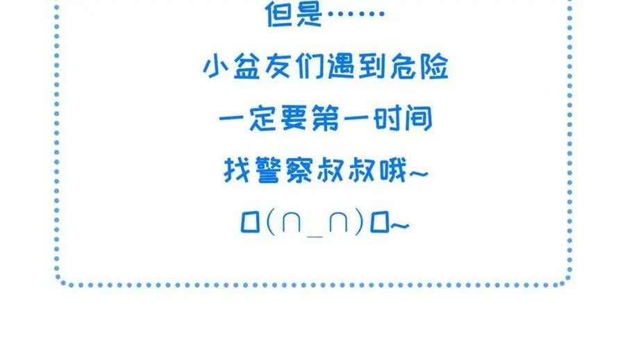 200 勇气109