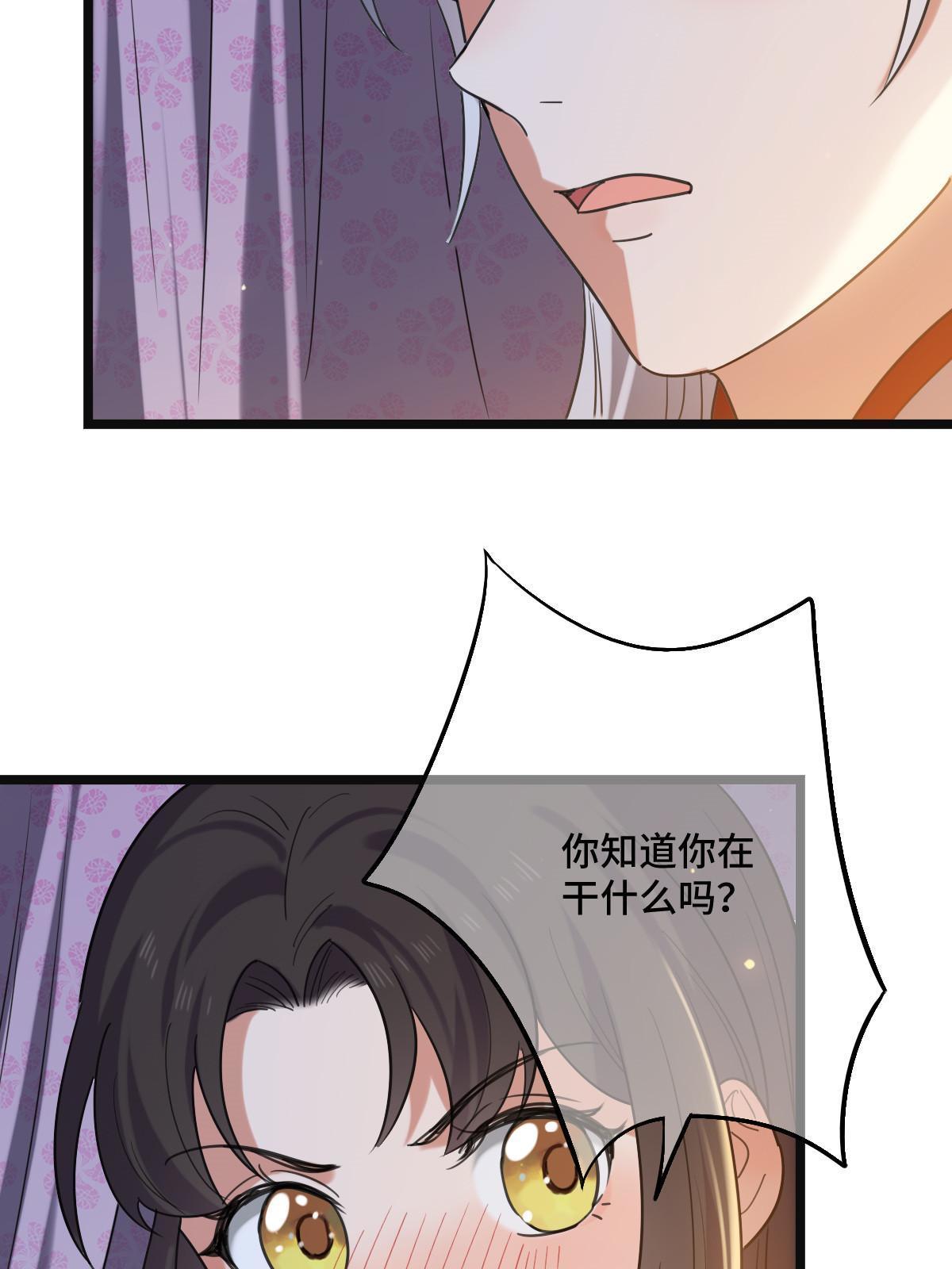 110 表明心意24