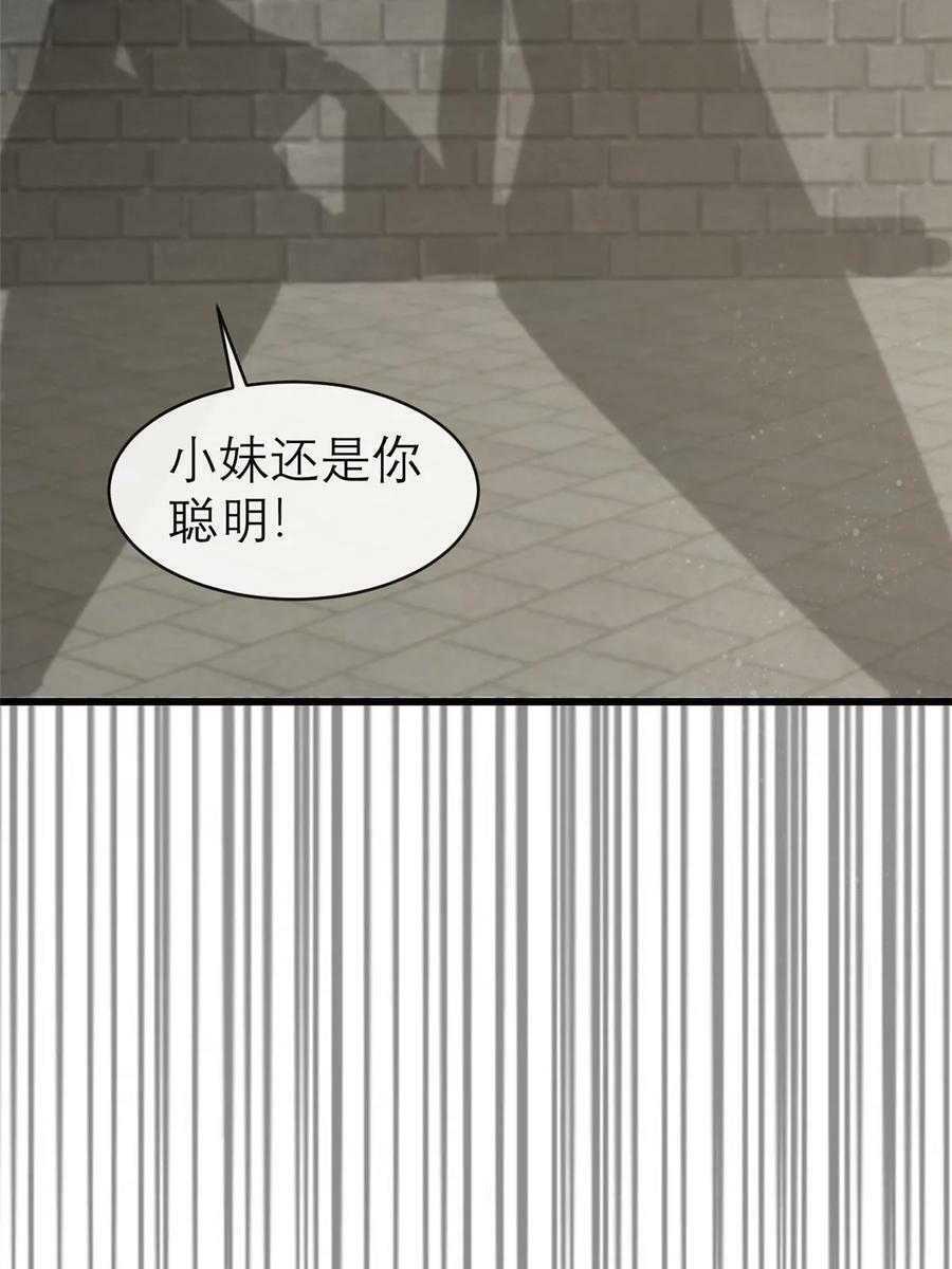188 独自行动47