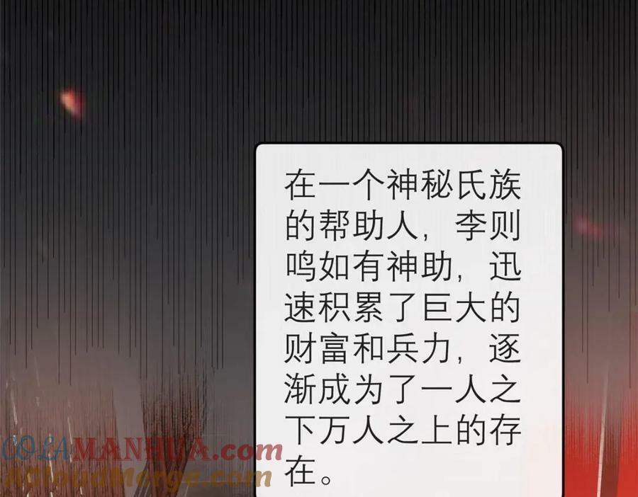 194 世界的真相44