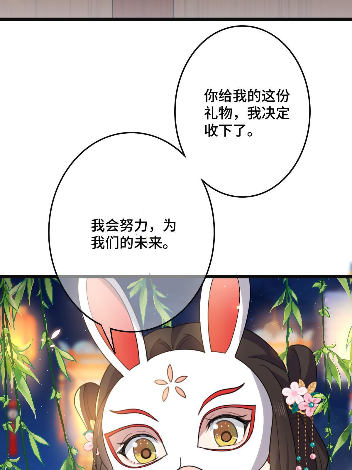 103 横刀夺爱23