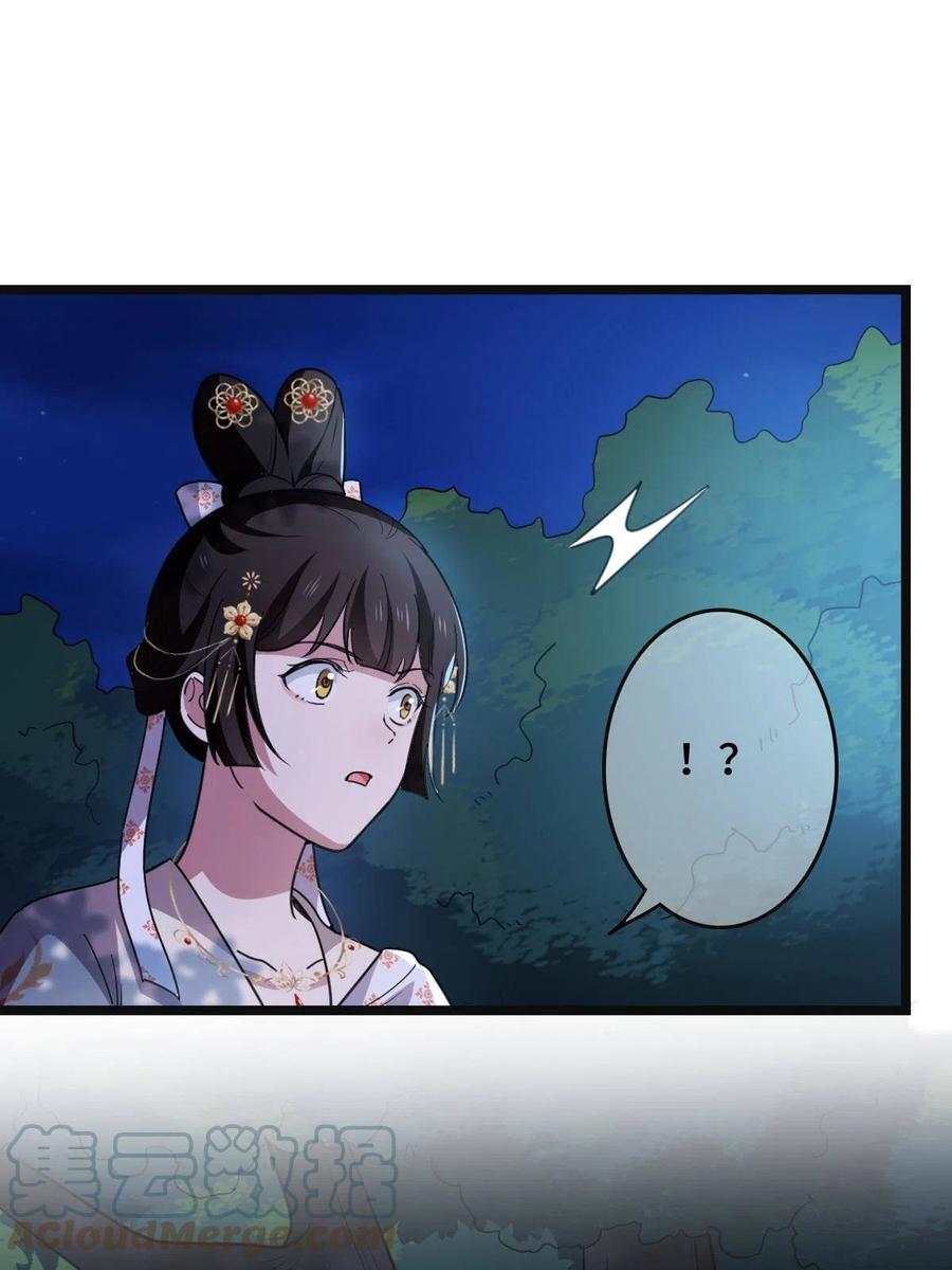 082 坦诚相见27