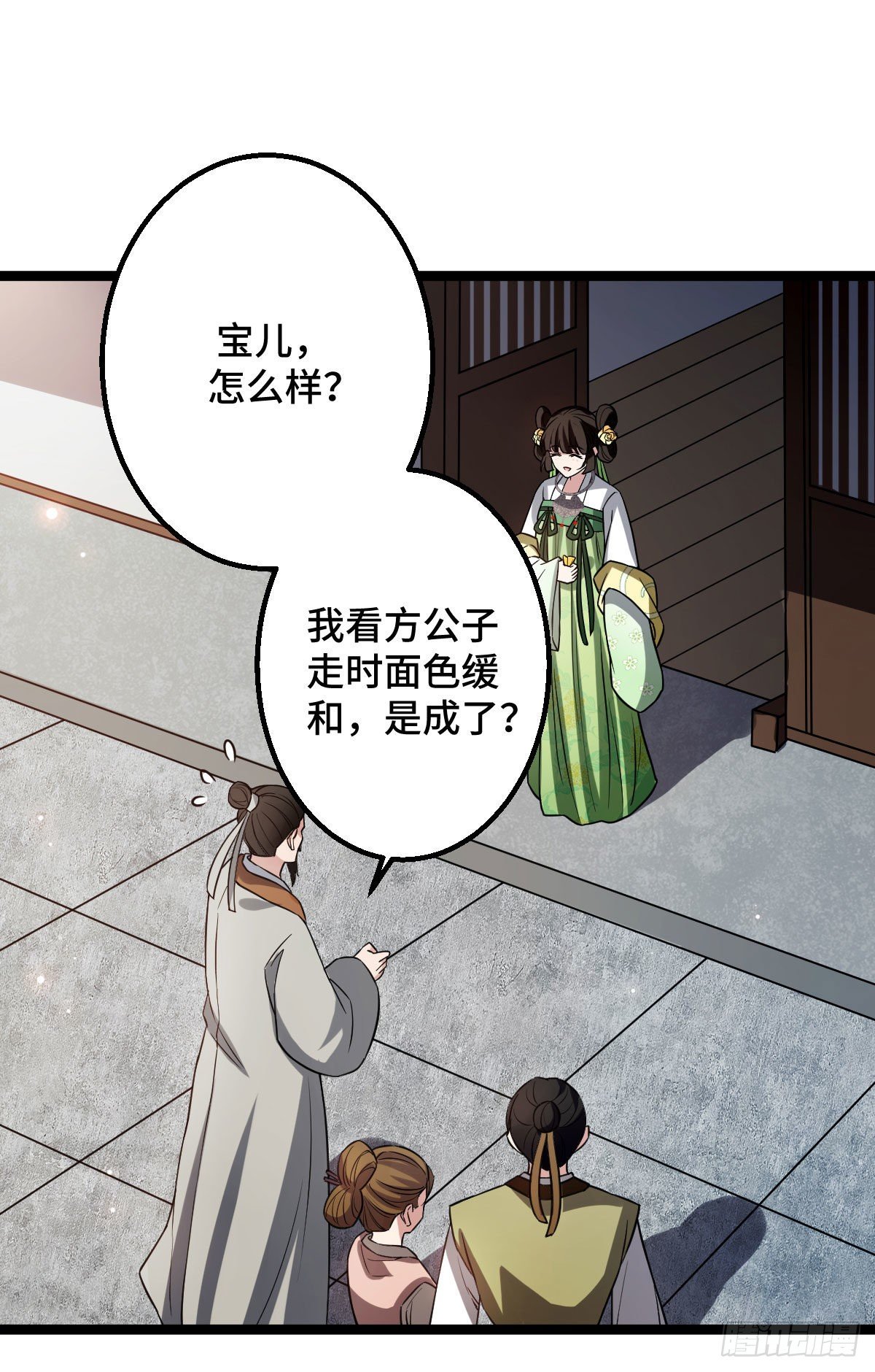 34 望妻石阿则11