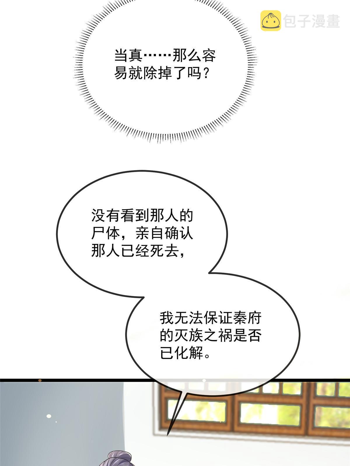 122 要变天了34