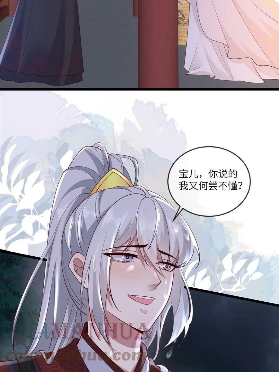 177 状告御前21