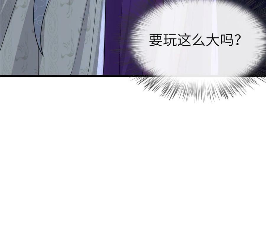 178 丹药有毒47