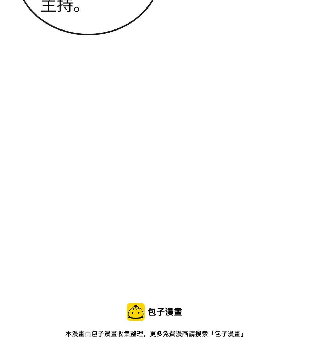 172 天降横财49