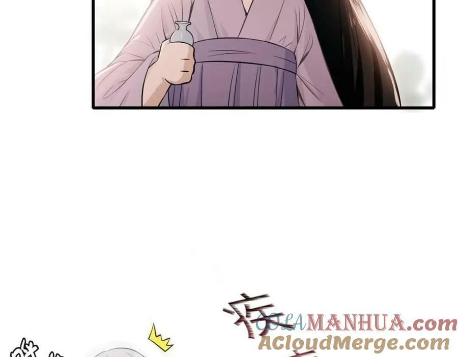 01 绝色童养夫 2100