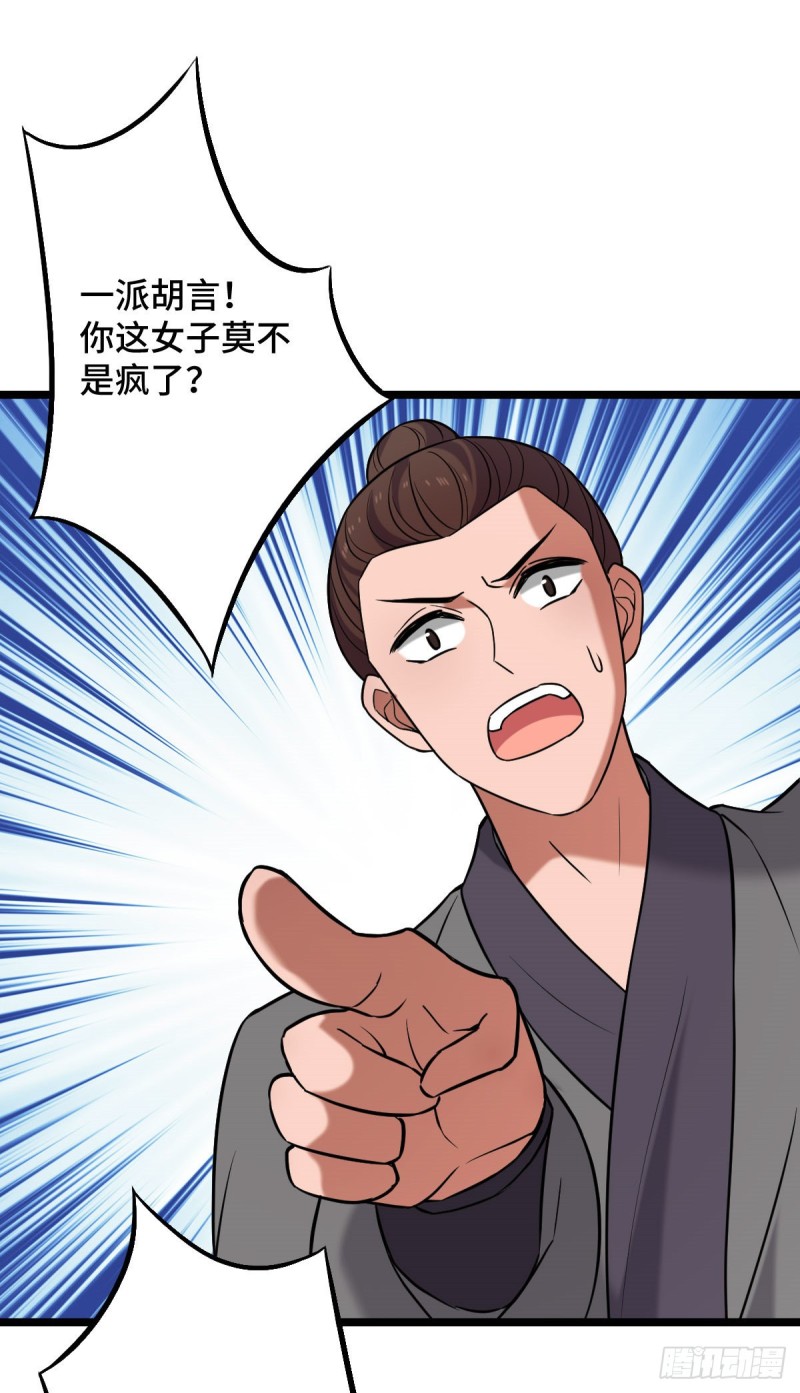 49 弄巧成拙28