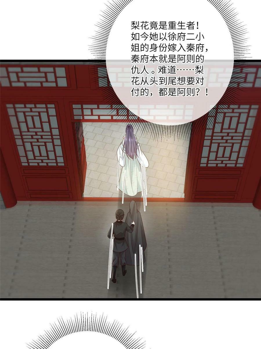 189 仇敌相见16