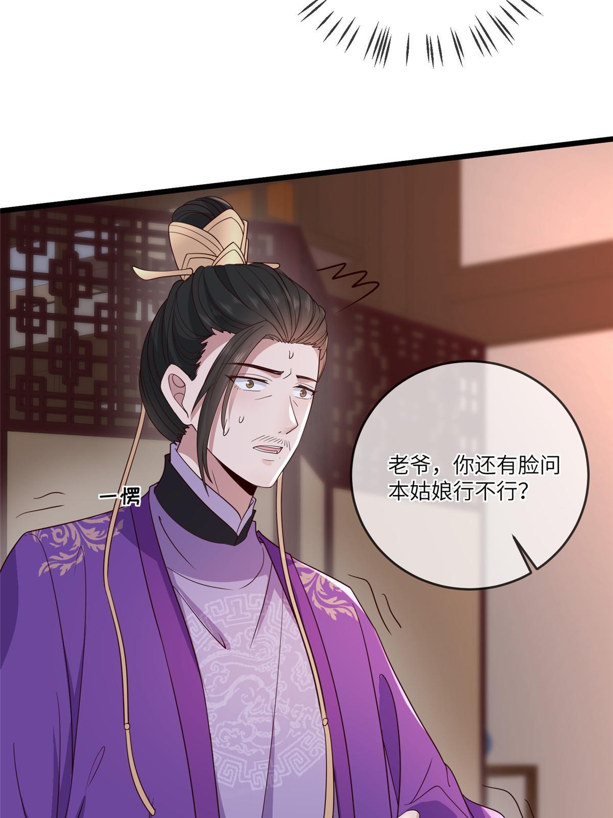 155 华离完犊子35