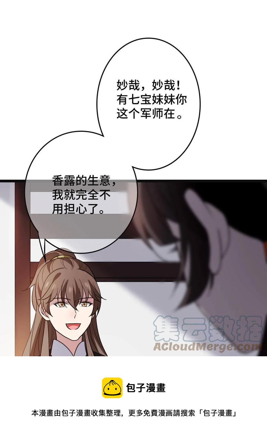 079 认亲仪式36
