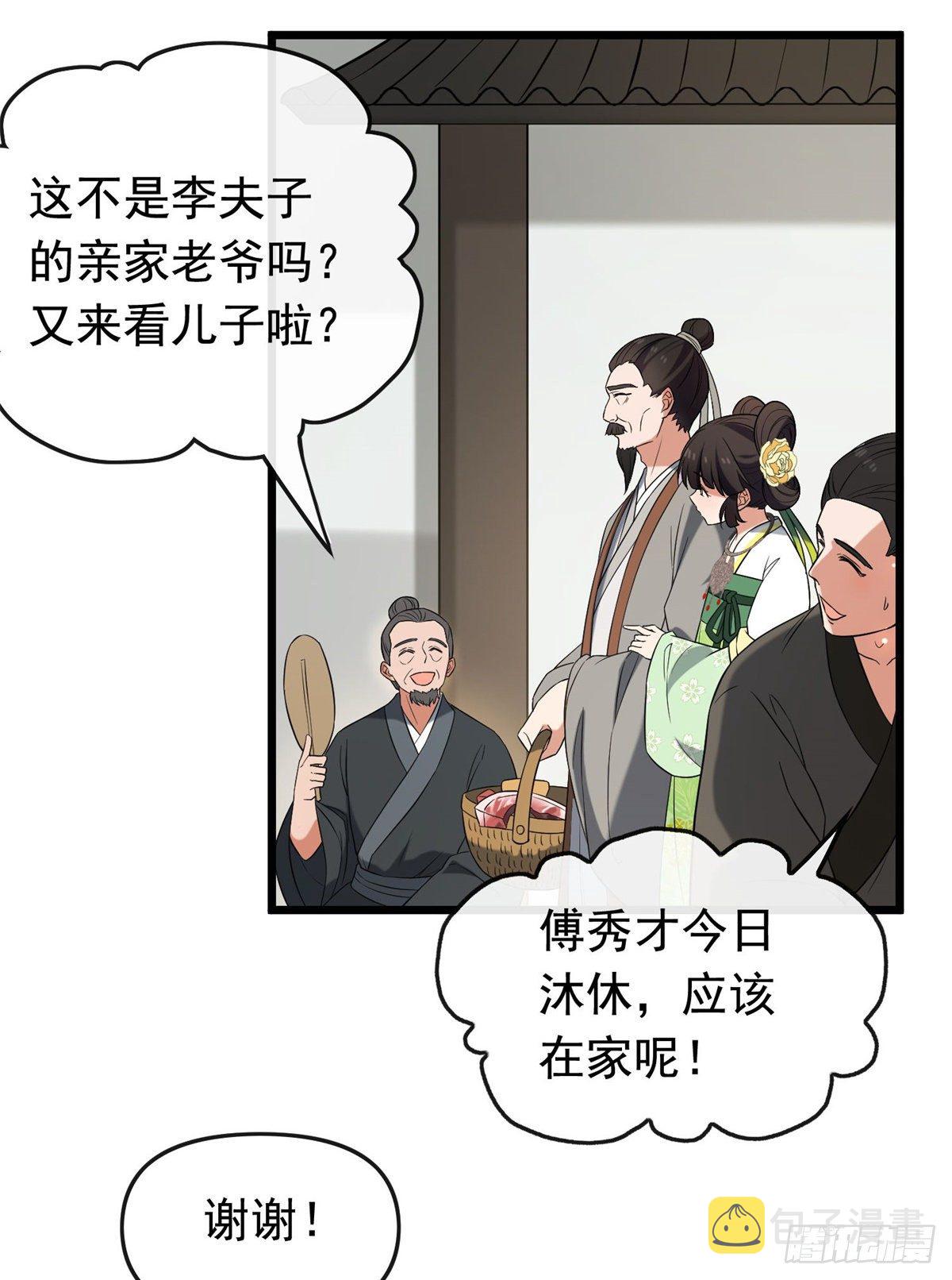 30 六哥被抓10