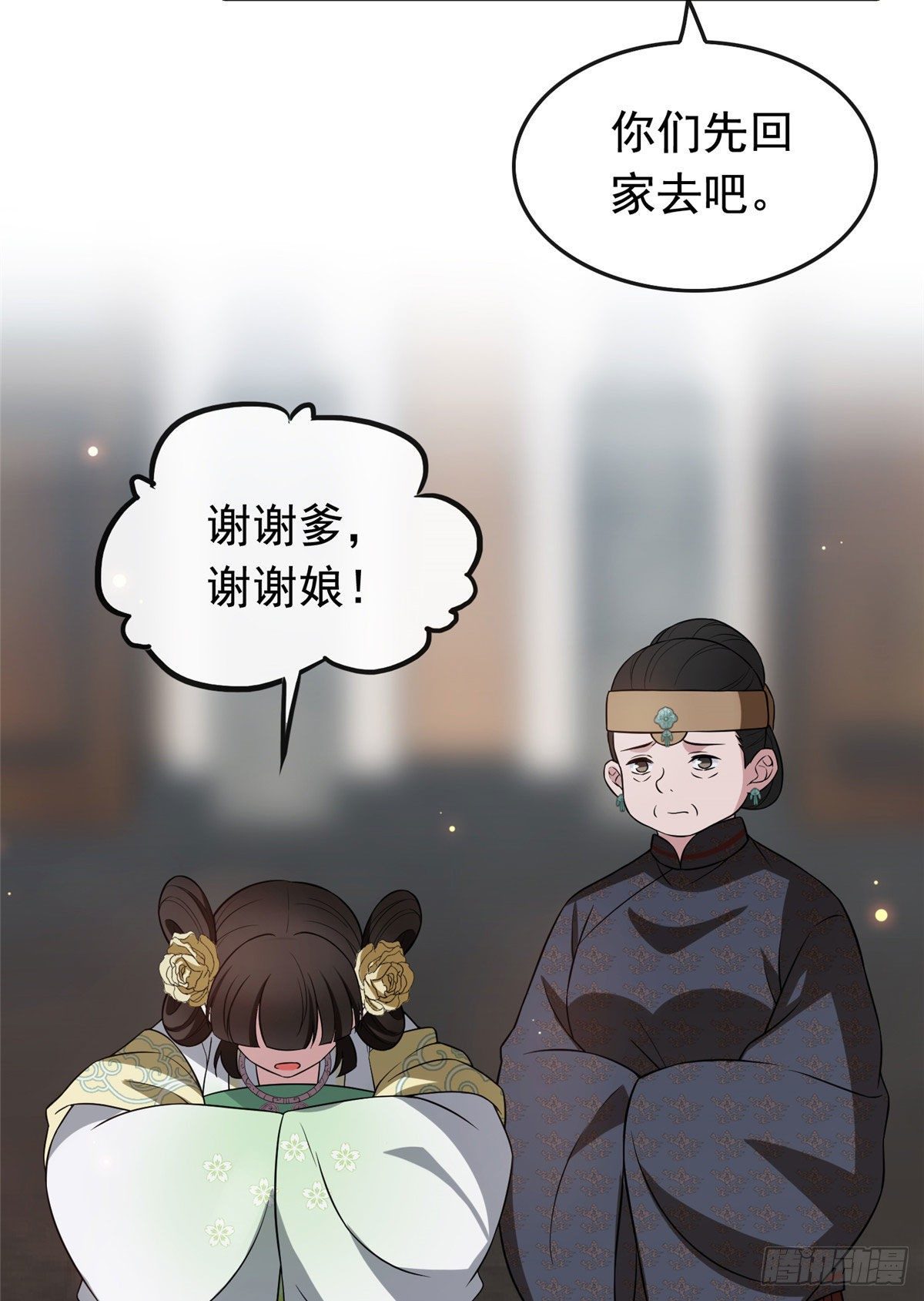 16 小哑巴逃了6
