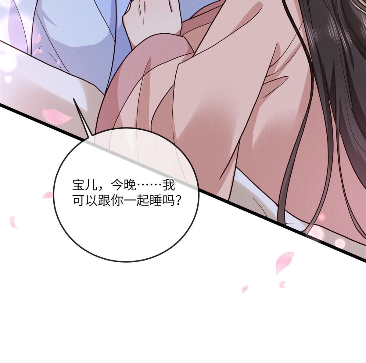 149 想做奇怪的事19