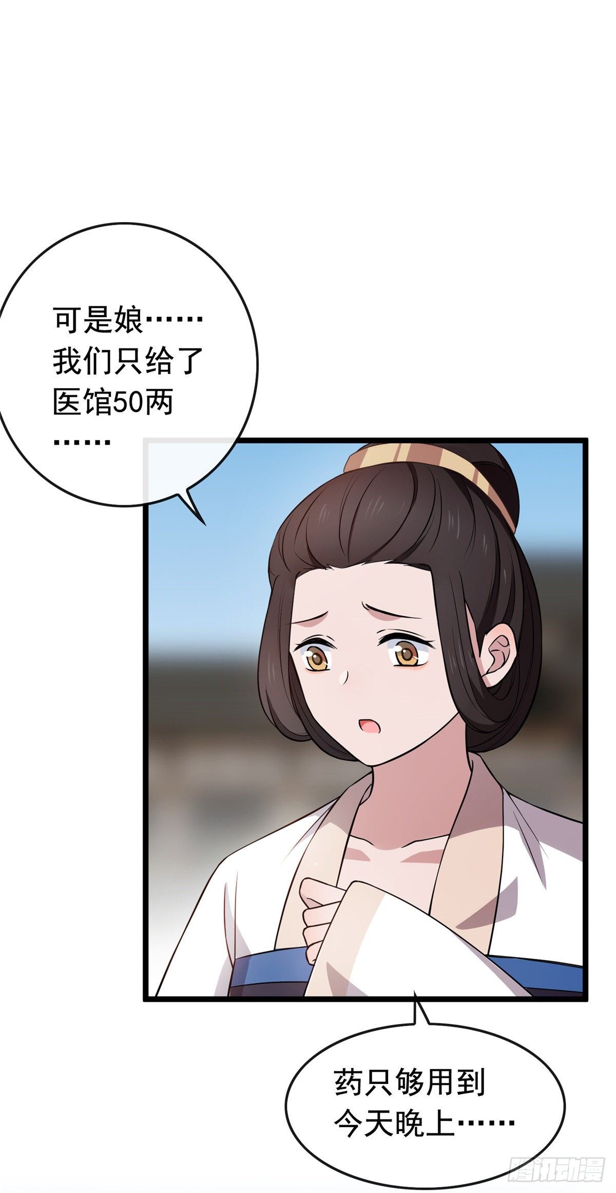 12 送上门的买家10
