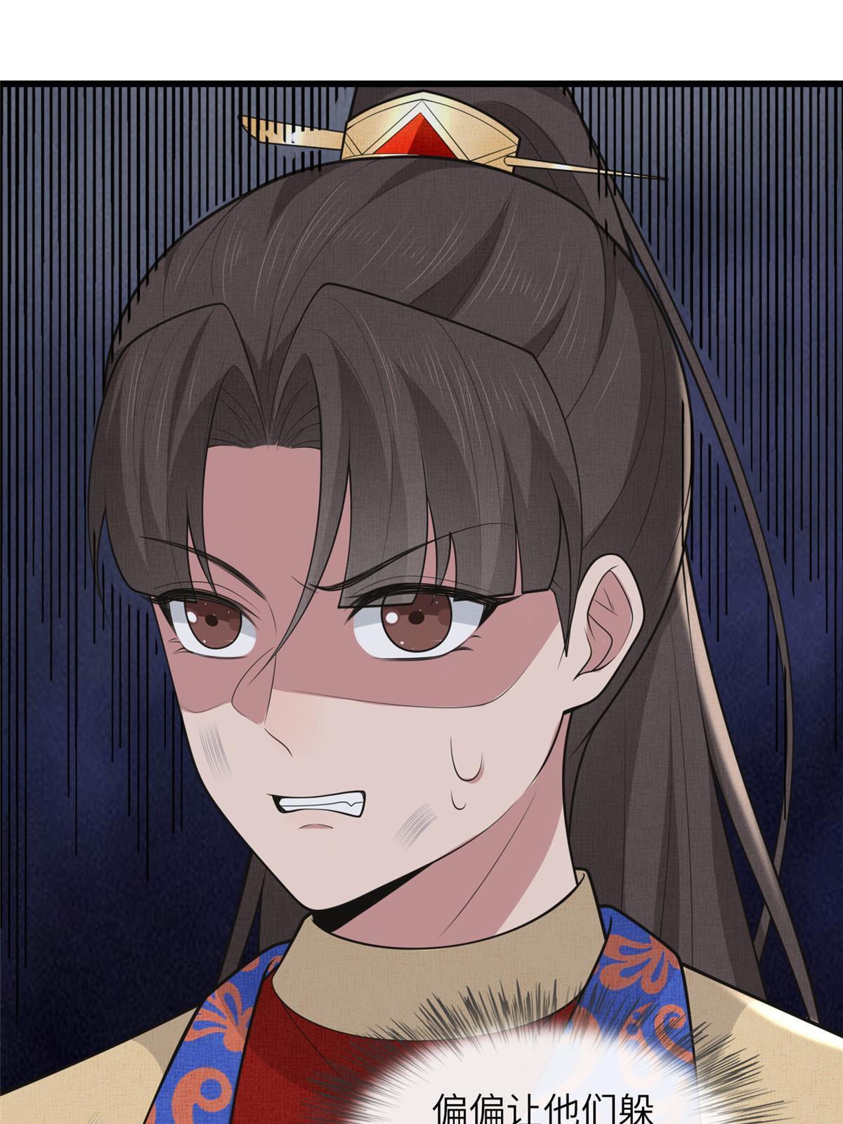 138 戏耍秦幼铮30
