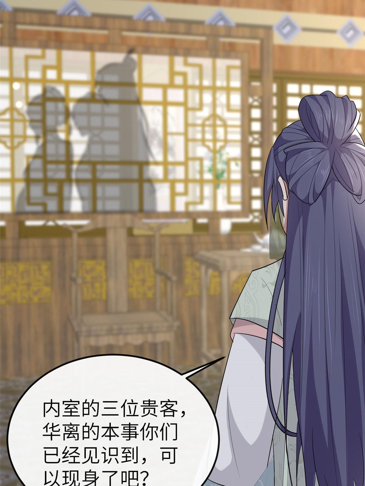 152 攀附皇室33