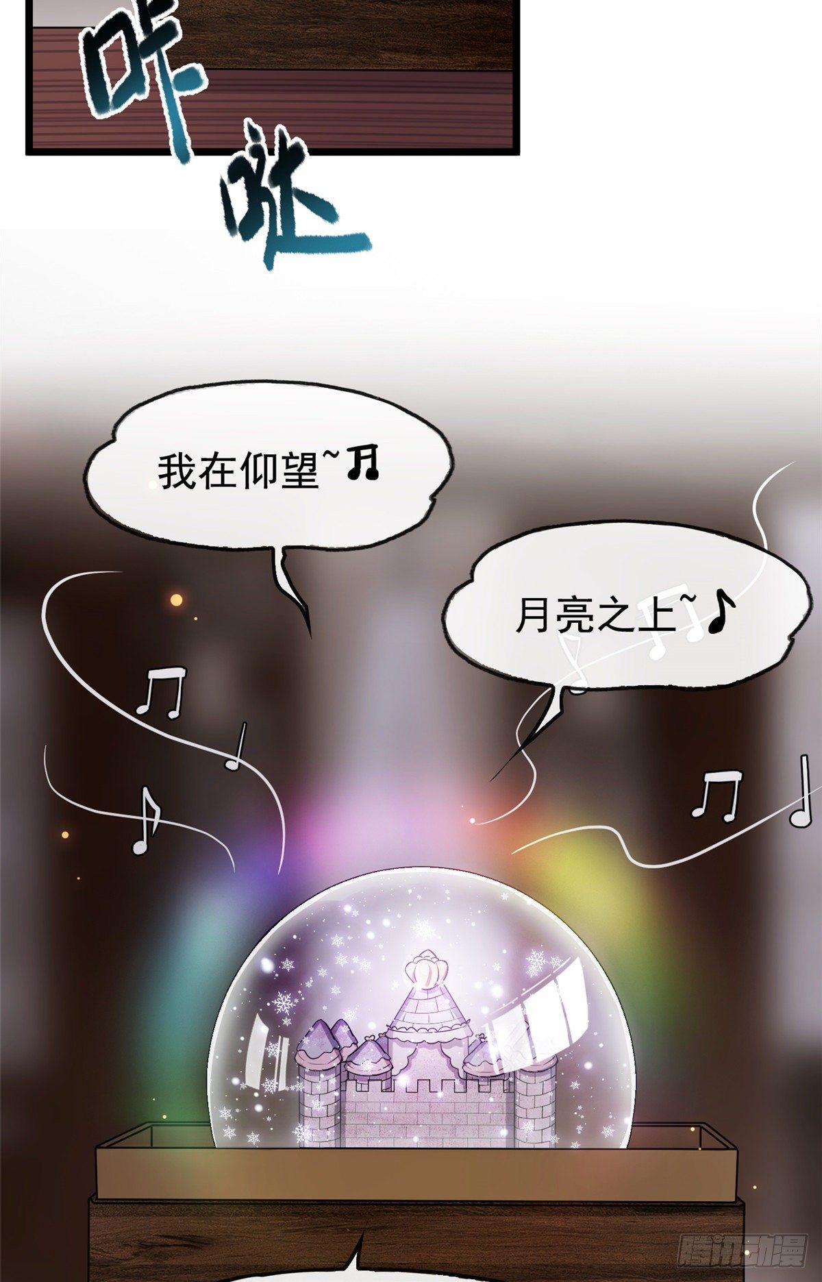 13 本少爷要了26