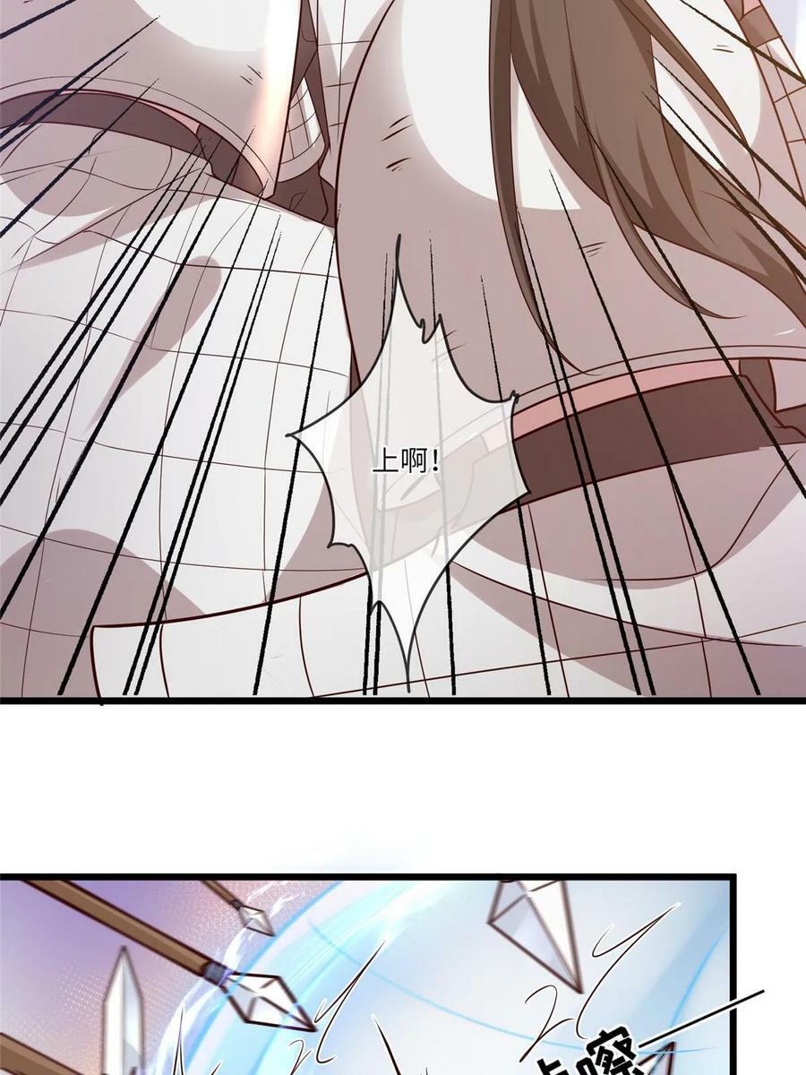 181 败露出逃20